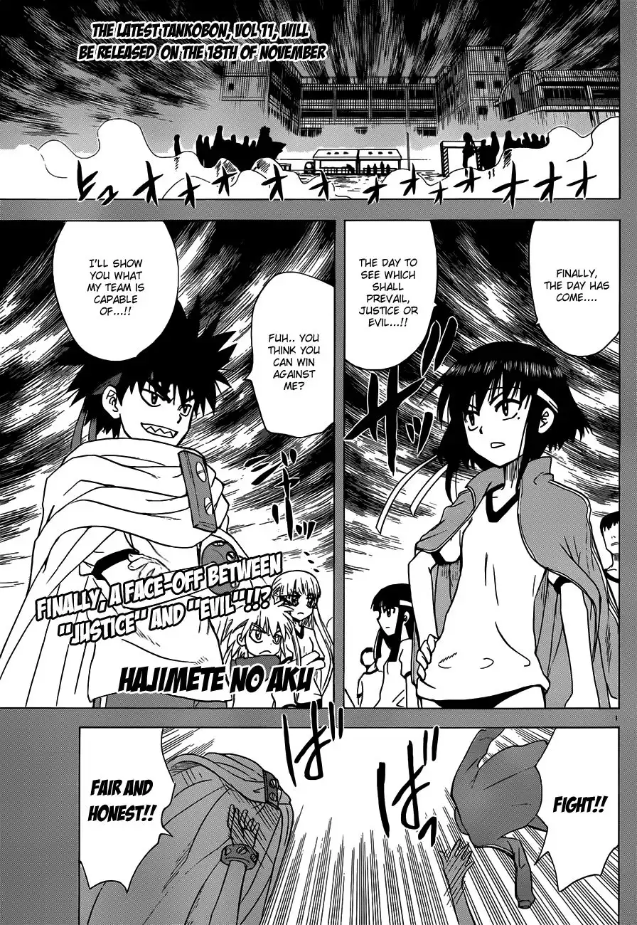 Hajimete no Aku Chapter 133 3